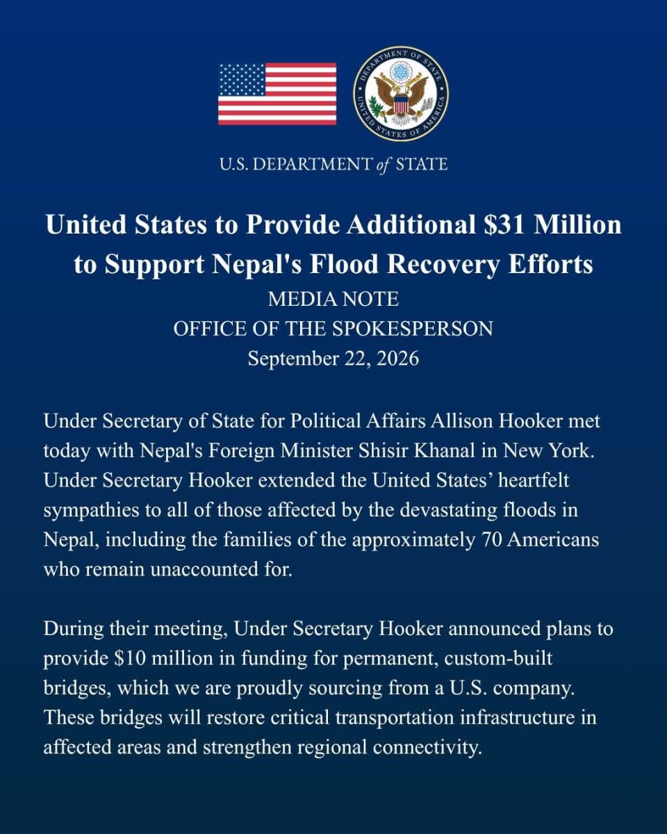 us help to nepal flood